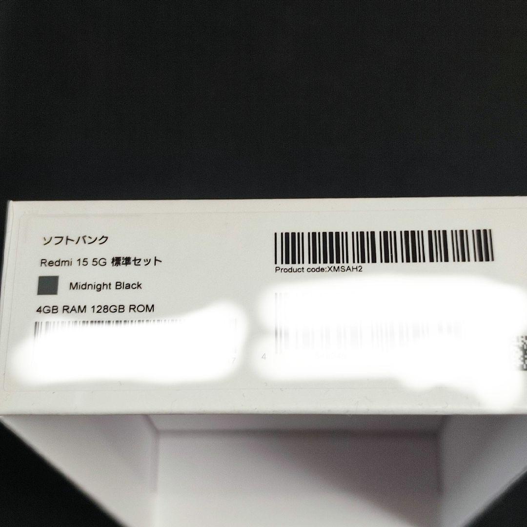 【新品】Xiaomi Redmi 15 5G ミッドナイトブラック 新品未使用