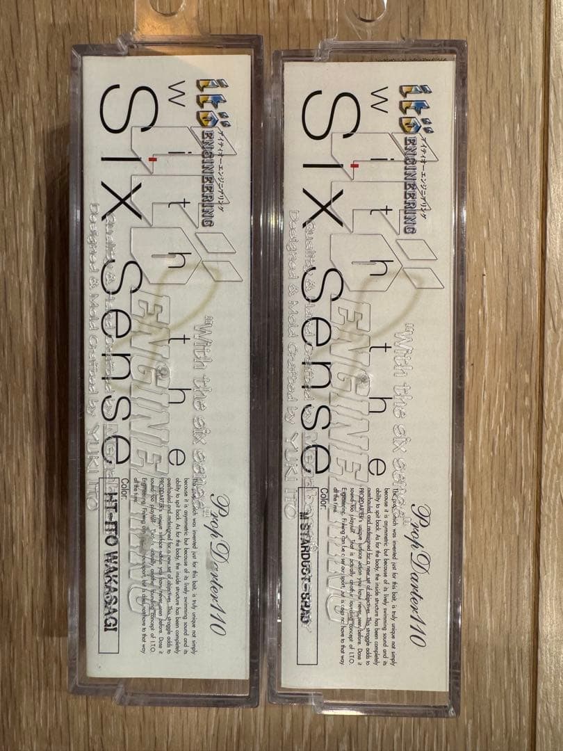 Prop Darterz 110 ルアー 10点セット