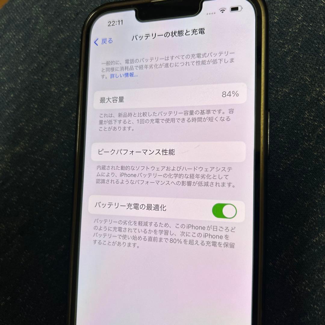 Apple iPhone 13 本体のみ simフリー