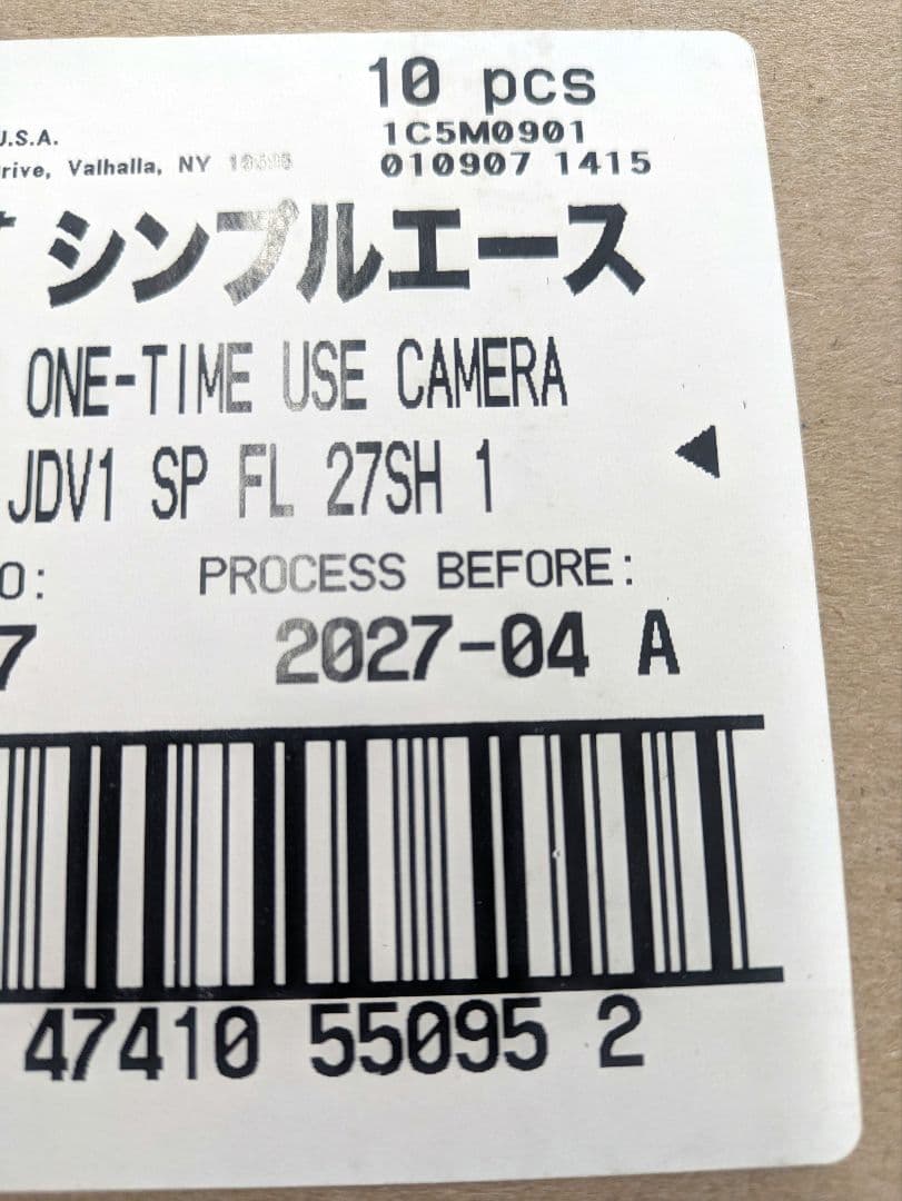 富士フイルム 写ルンです 27枚撮 10個セット