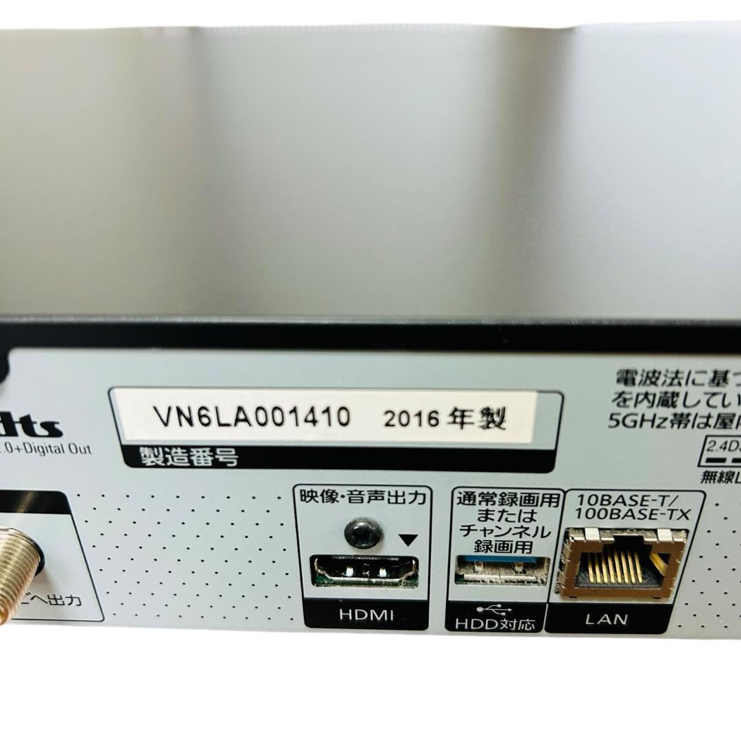 Panasonic ブルーレイディスクレコーダー DIGA DMR-BRX20