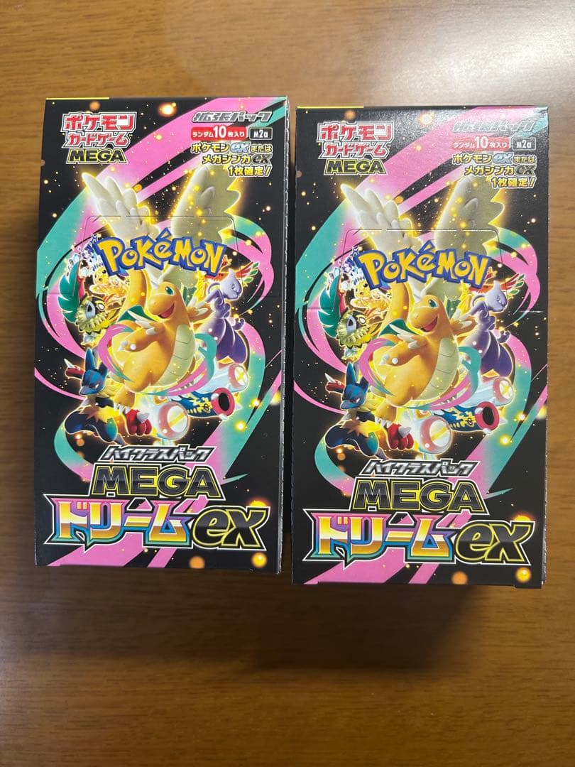 【新品未開封】ポケモンカード MEGAドリームex 2BOX ペリペリあり