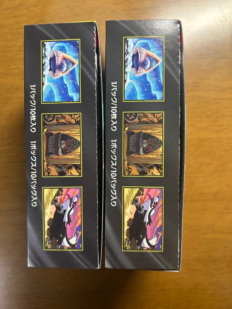 【新品未開封】ポケモンカード MEGAドリームex 2BOX ペリペリあり