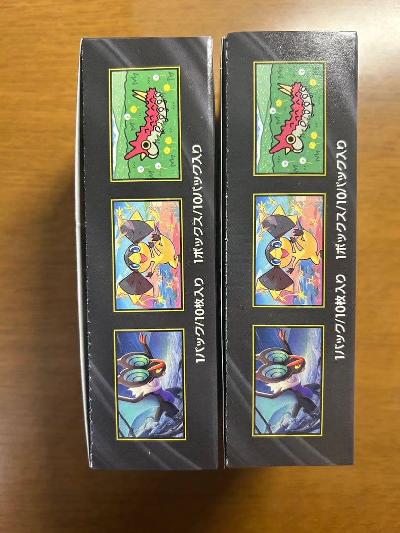 【新品未開封】ポケモンカード MEGAドリームex 2BOX ペリペリあり