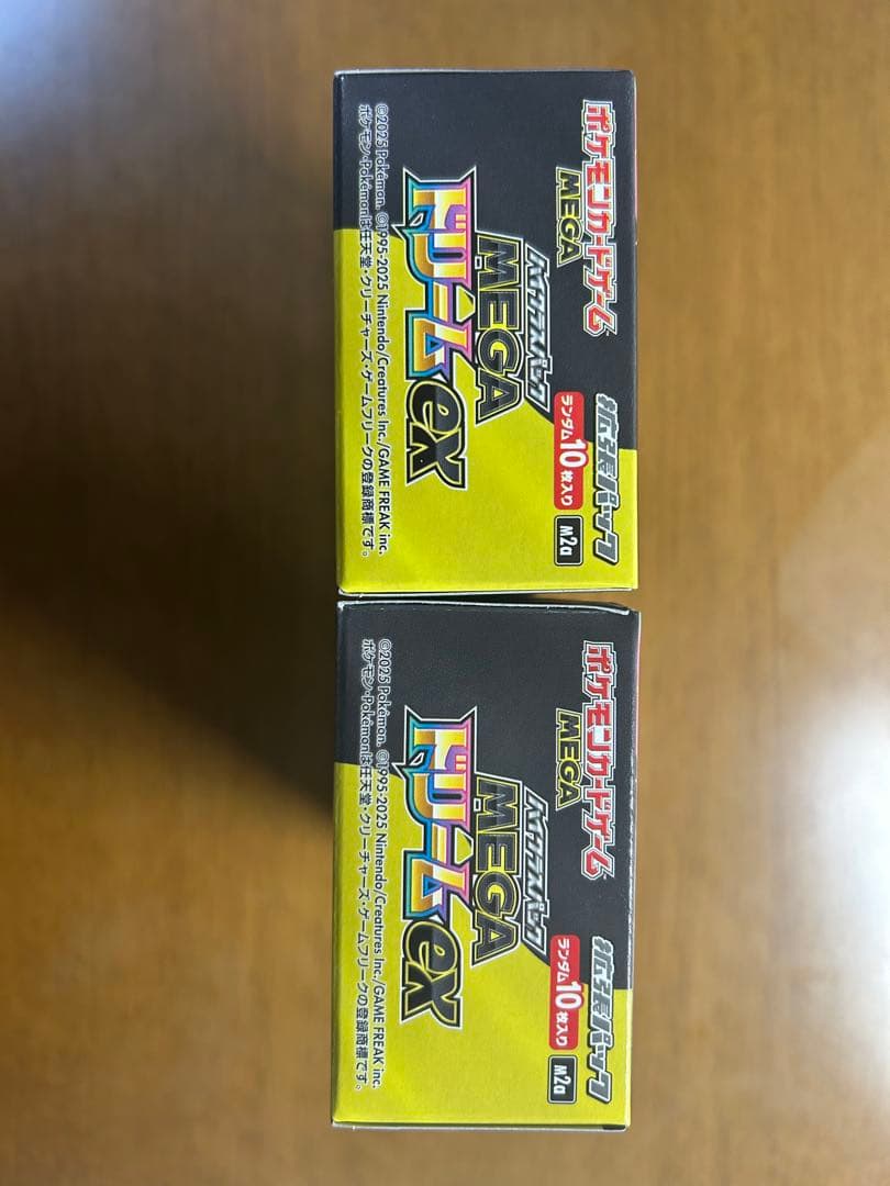 【新品未開封】ポケモンカード MEGAドリームex 2BOX ペリペリあり