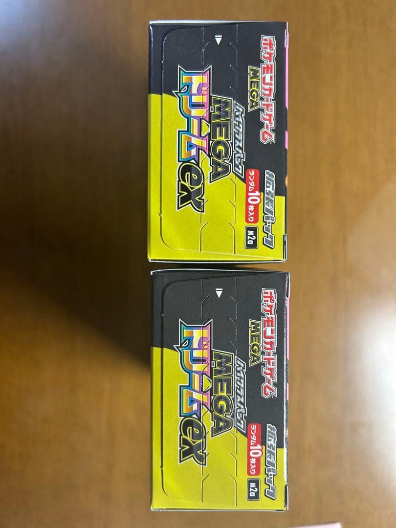 【新品未開封】ポケモンカード MEGAドリームex 2BOX ペリペリあり