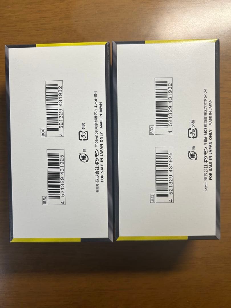 【新品未開封】ポケモンカード MEGAドリームex 2BOX ペリペリあり