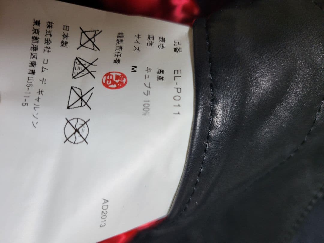 GANRYU レザーサルエルパンツ M ガンリュウ