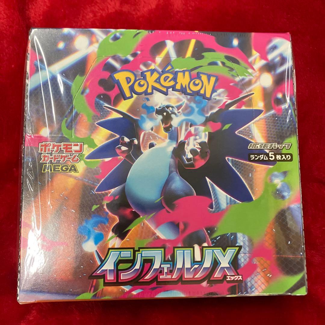 ポケモンカードゲーム　インフェルノX新品未開封シュリンク付1BOX