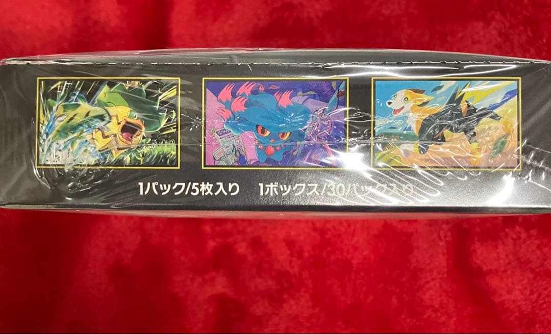ポケモンカードゲーム　インフェルノX新品未開封シュリンク付1BOX