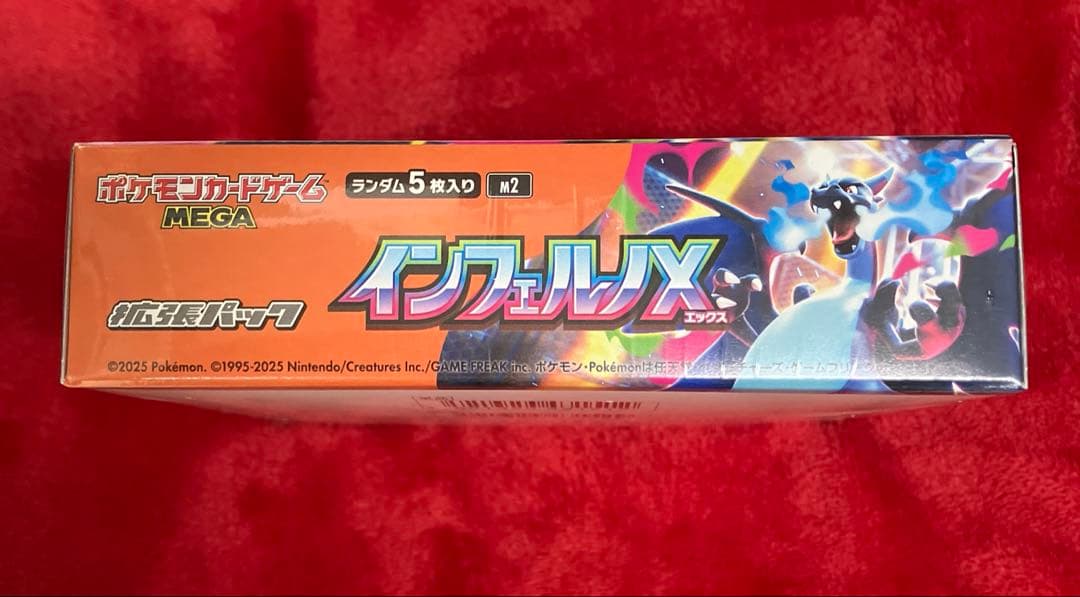 ポケモンカードゲーム　インフェルノX新品未開封シュリンク付1BOX