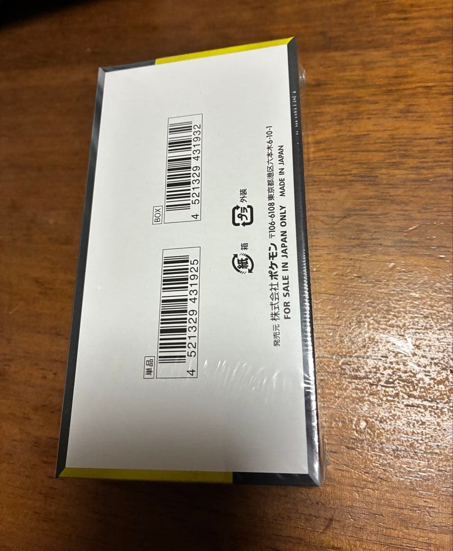 ポケモンカードゲーム 　ハイクラスパック MEGAドリームex BOX