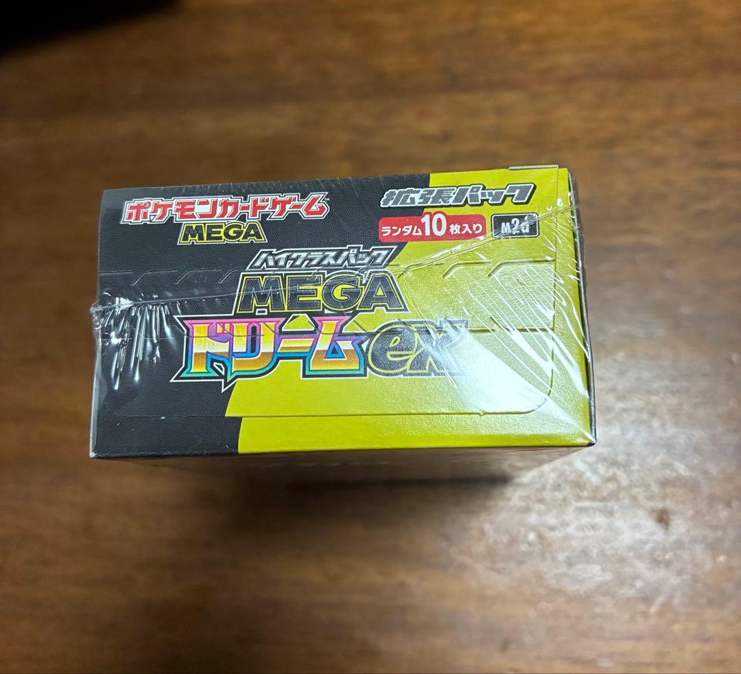 ポケモンカードゲーム 　ハイクラスパック MEGAドリームex BOX