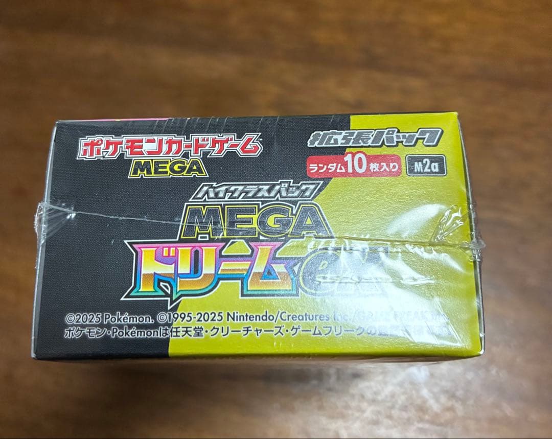 ポケモンカードゲーム 　ハイクラスパック MEGAドリームex BOX