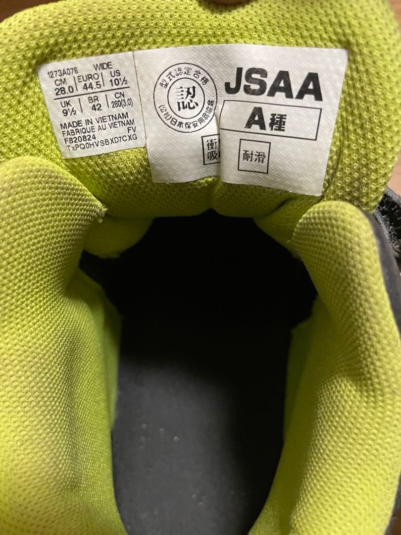 アシックス　安全靴　ブラック/ネオンライム28㎝