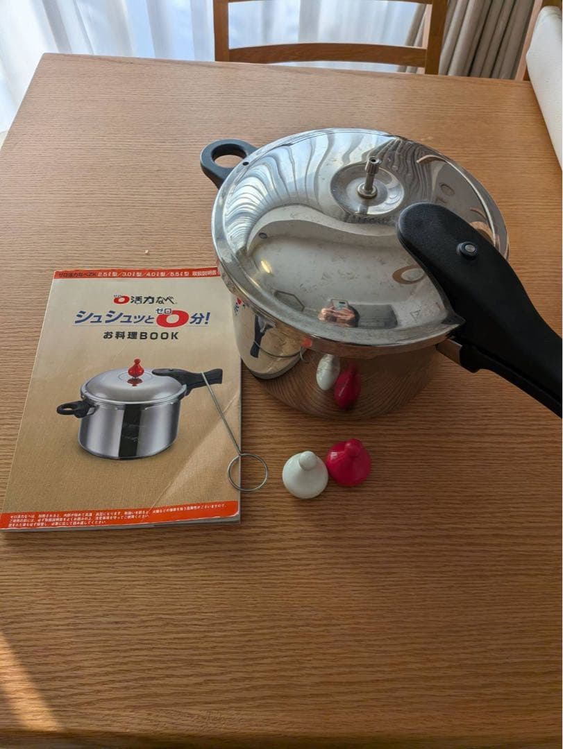 b*e様 アサヒ軽金属工業の圧力鍋・ゼロ活力なべ 4L