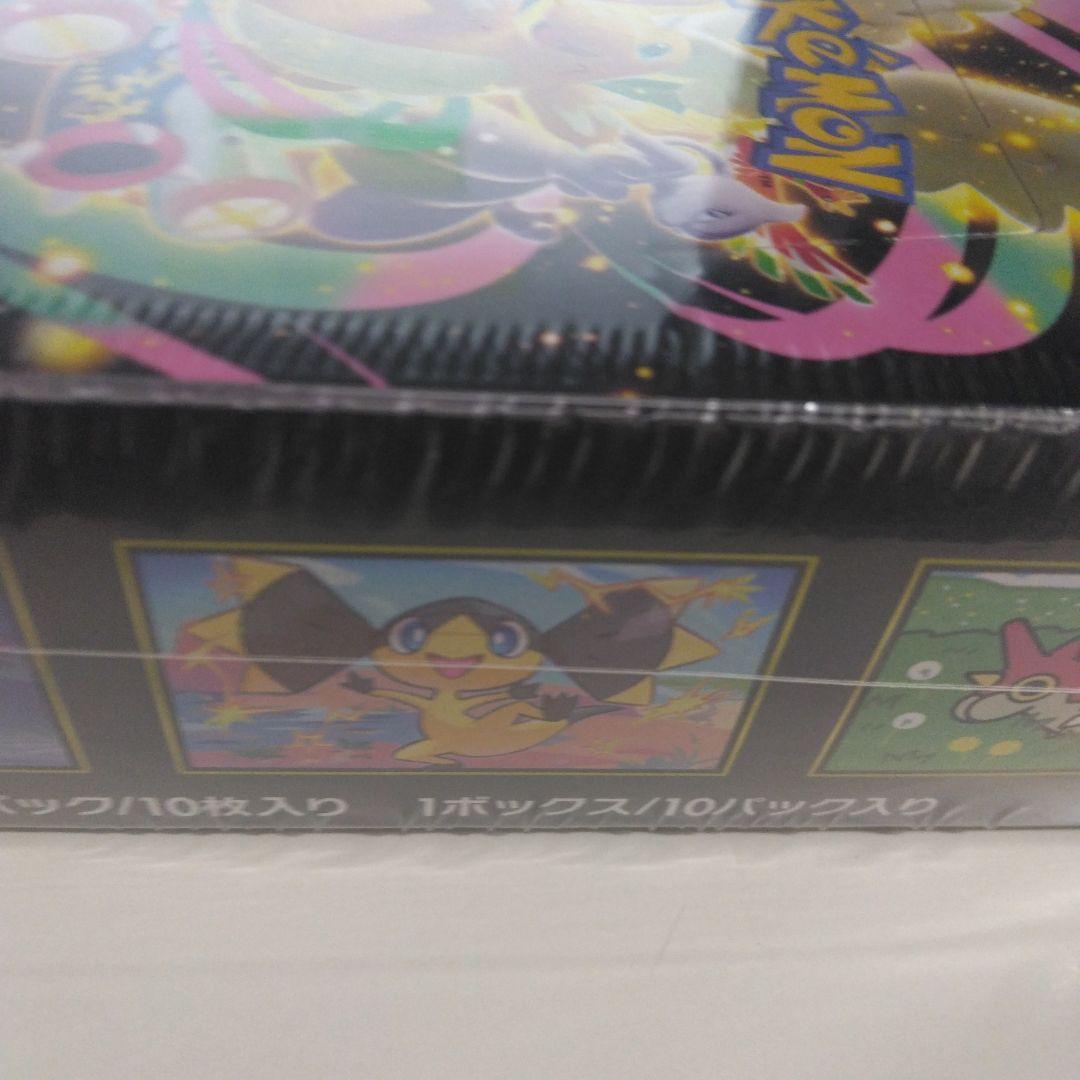 ポケモンカードゲームメガドリームexBOXシュリンク付き