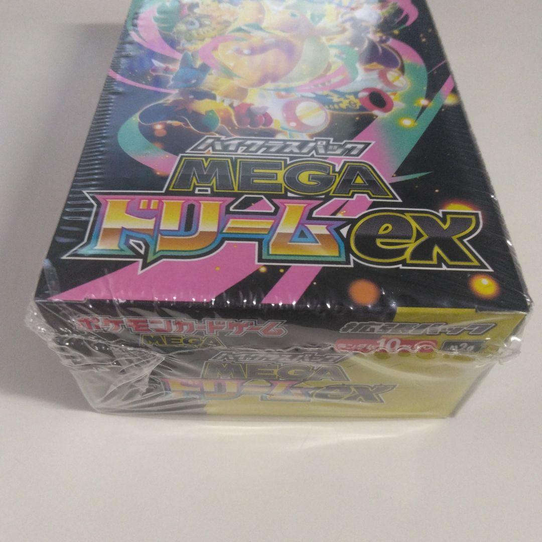 ポケモンカードゲームメガドリームexBOXシュリンク付き