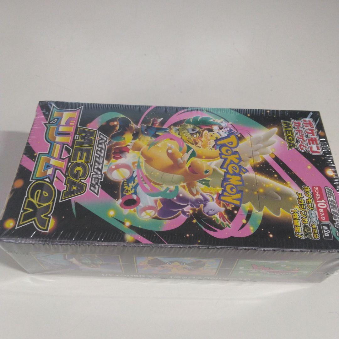 ポケモンカードゲームメガドリームexBOXシュリンク付き