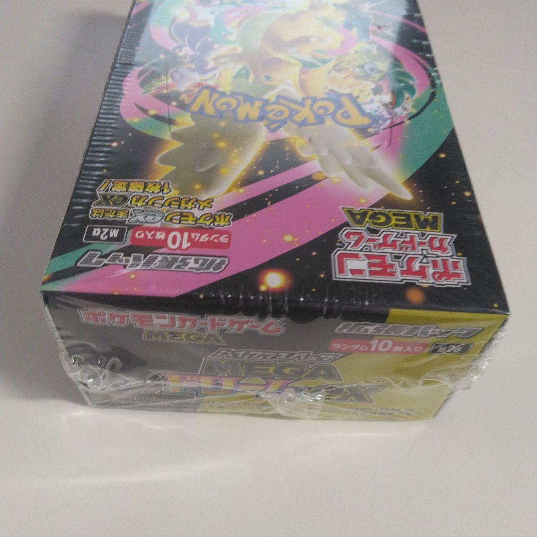 ポケモンカードゲームメガドリームexBOXシュリンク付き