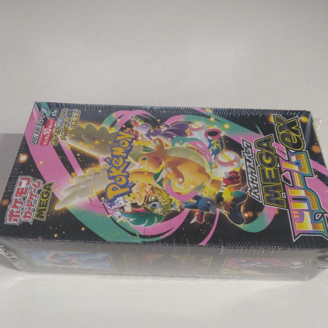 ポケモンカードゲームメガドリームexBOXシュリンク付き