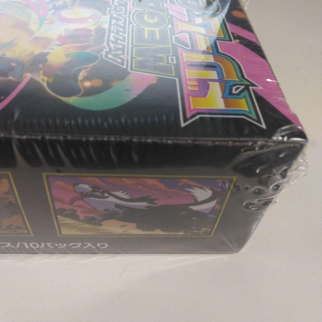 ポケモンカードゲームメガドリームexBOXシュリンク付き