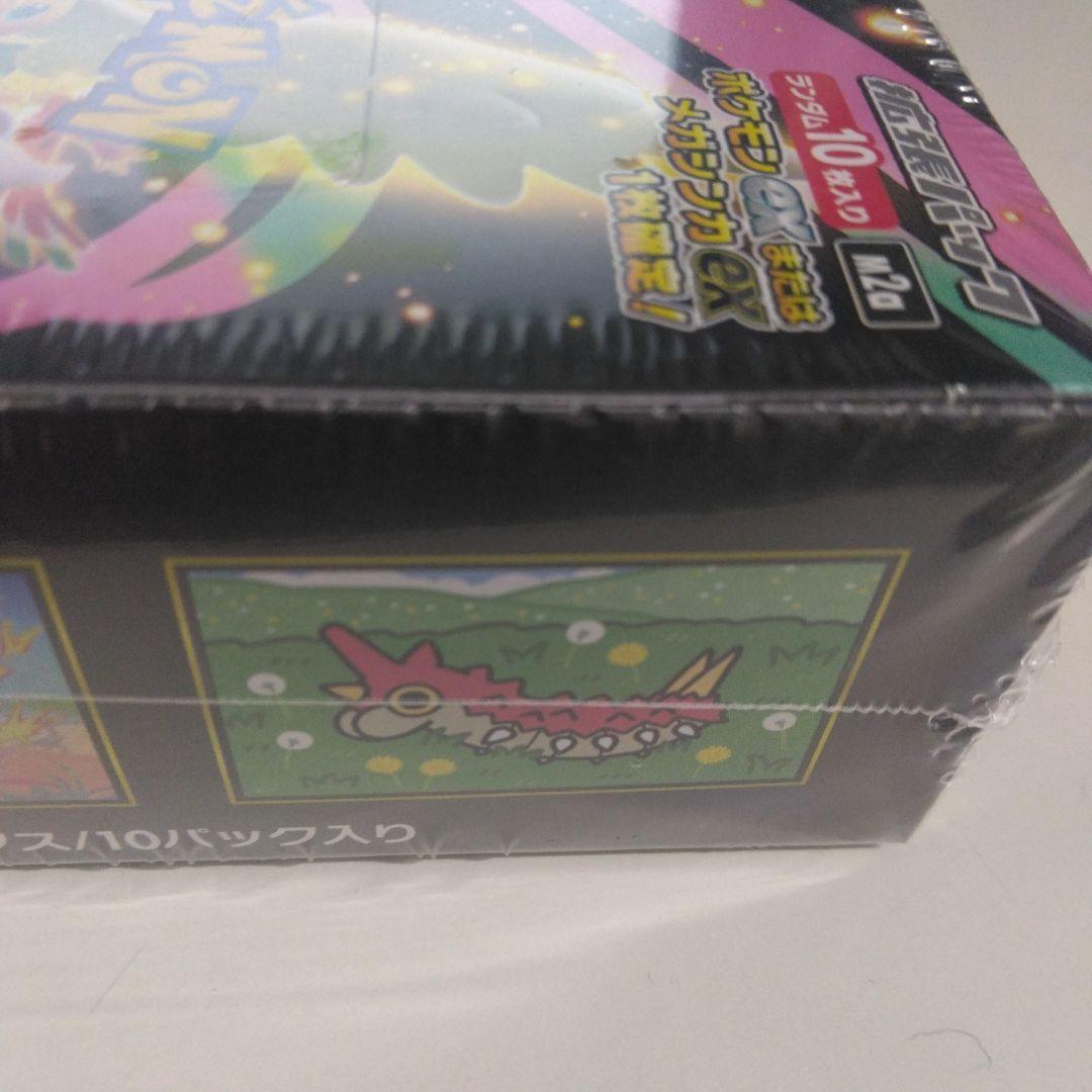 ポケモンカードゲームメガドリームexBOXシュリンク付き