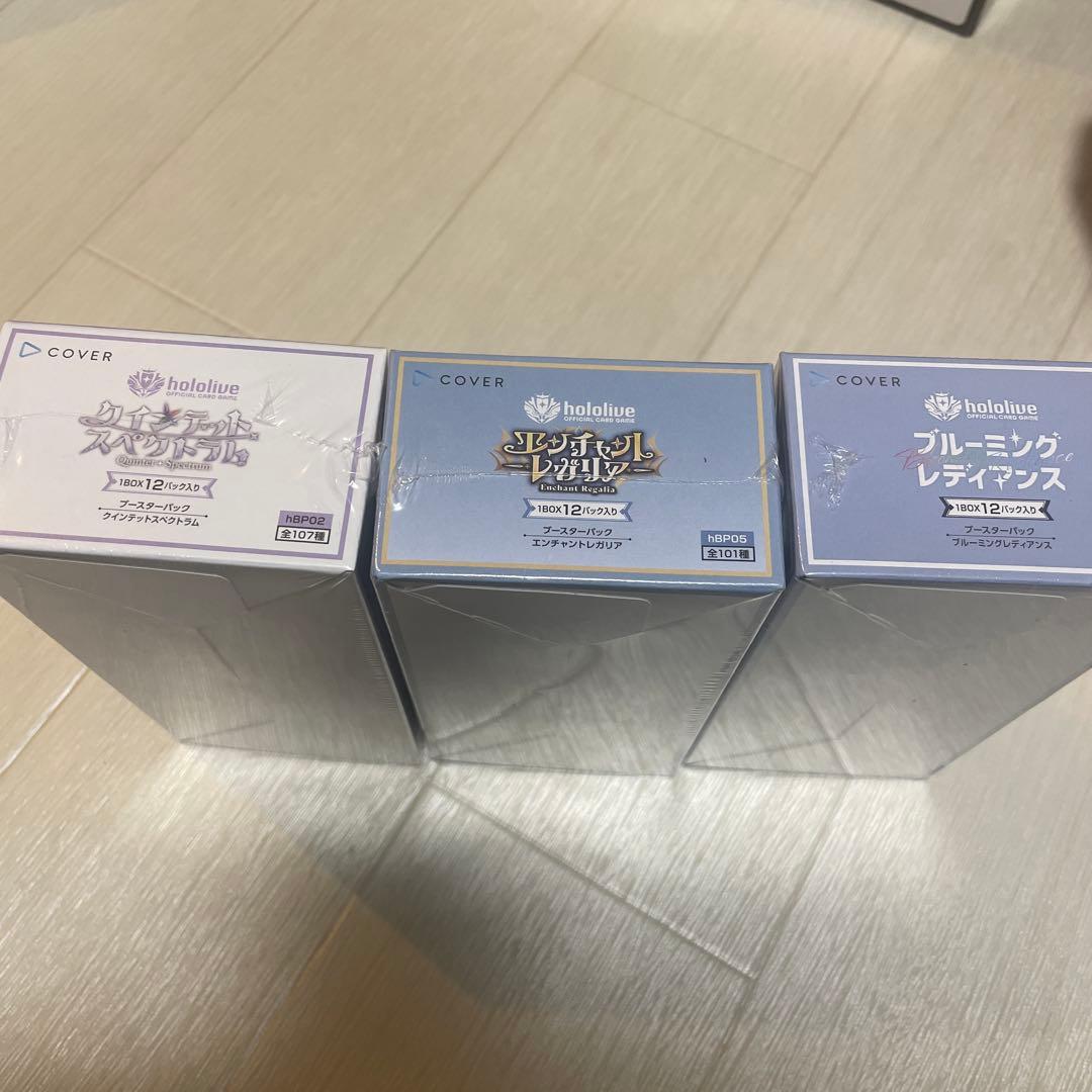 ホロライブカード 3ボックス　まとめ売り
