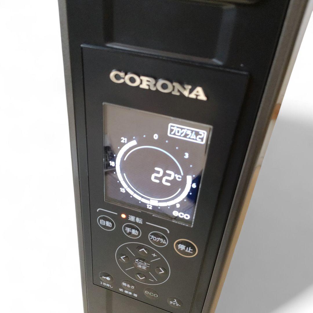 【極美品】CORONAノイルヒート　DHS-1519 リモコン 暖房