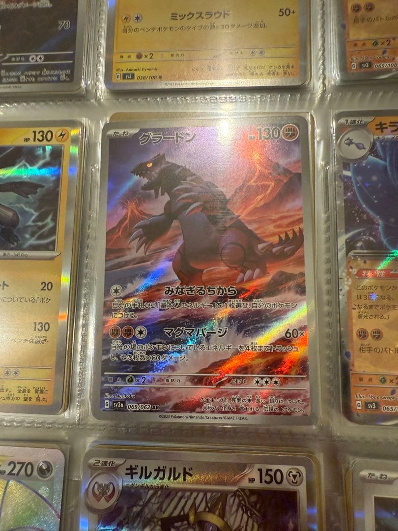 ポケモンカード　キラキラまとめ売り　約250枚　おまけ付き　2万円相当　引退品