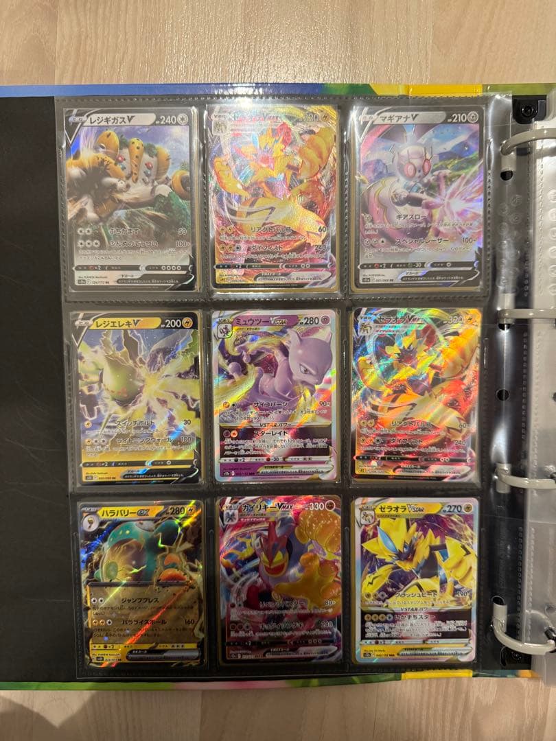 ポケモンカード　キラキラまとめ売り　約250枚　おまけ付き　2万円相当　引退品