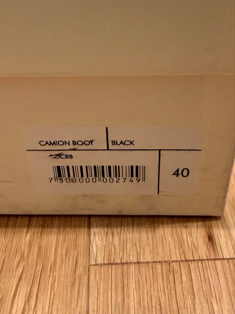 ビ*マ様 our legacy camion boot