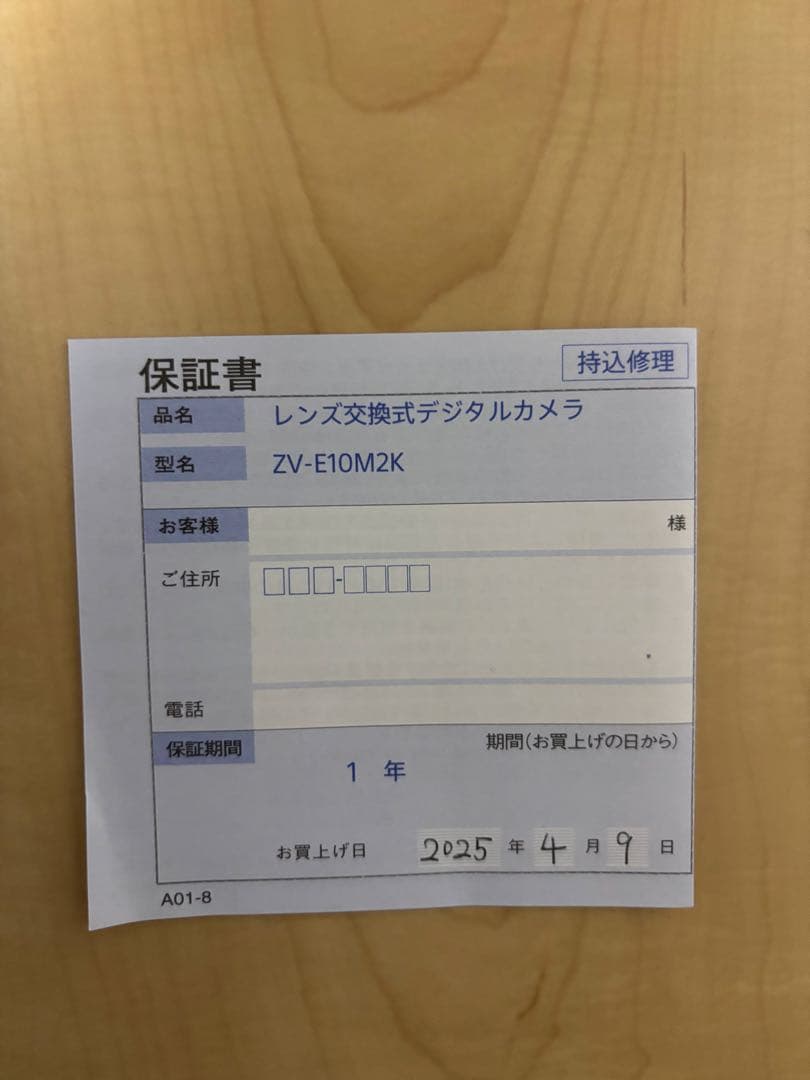 【美品】Sony ZV-E10 II キットレンズ　純正ワイヤレスリモコン付き