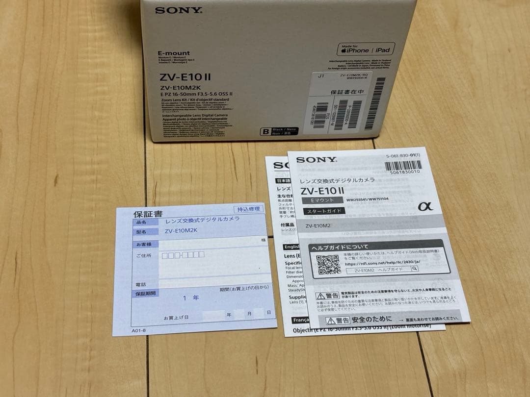 【美品】Sony ZV-E10 II キットレンズ　純正ワイヤレスリモコン付き