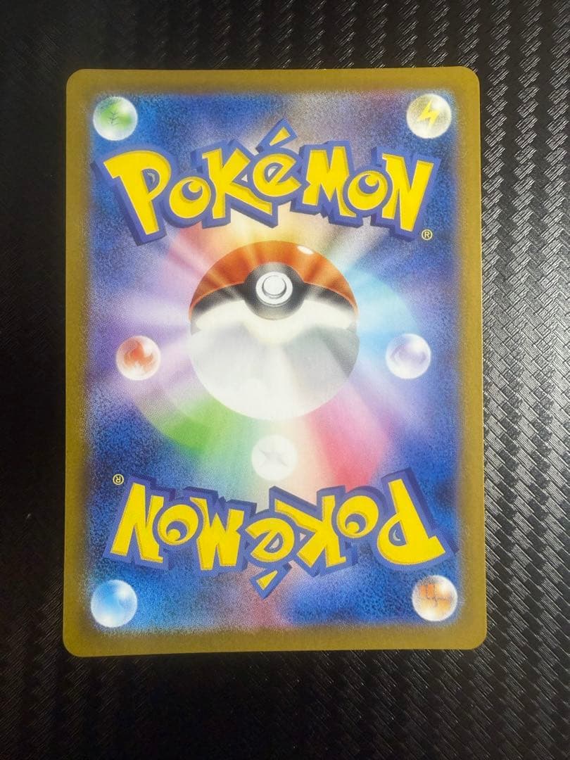 ポケモンカード　フクオカのピカチュウ