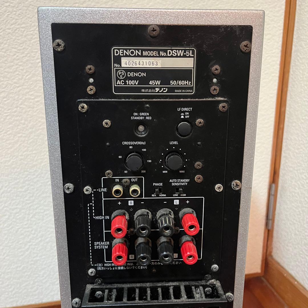 デノン Denon スーパーウーハー DSW-5L