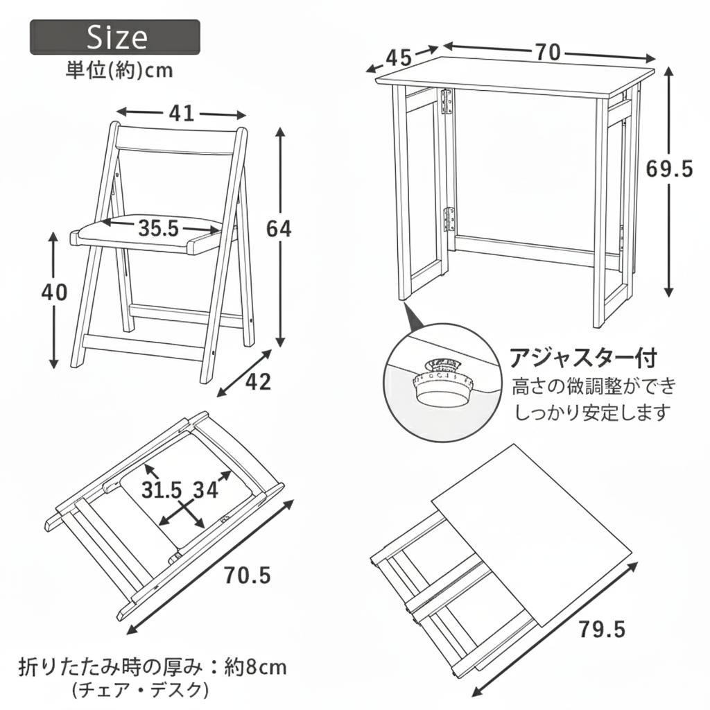送料無料【新品】楽々移動 折りたたみデスク&チェア ミシン台