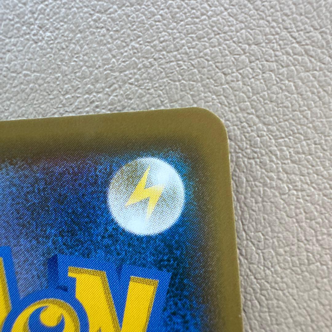 【早い者勝ち】エーフィVMAX SA プロモ