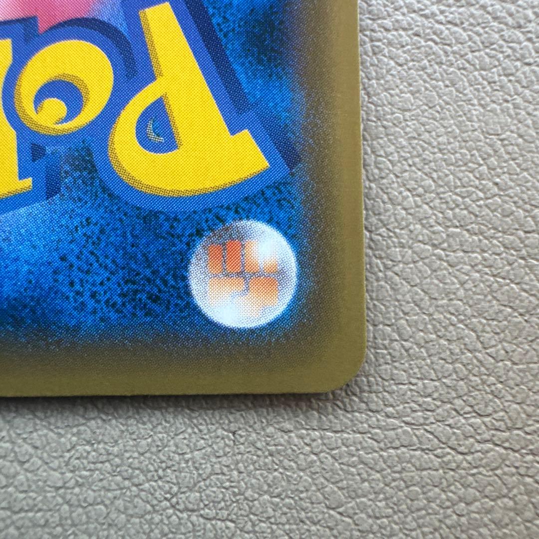 【早い者勝ち】エーフィVMAX SA プロモ