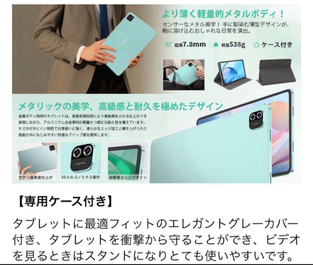 Android 15 タブレット 12インチ2K FHDアンドロンド タブレット