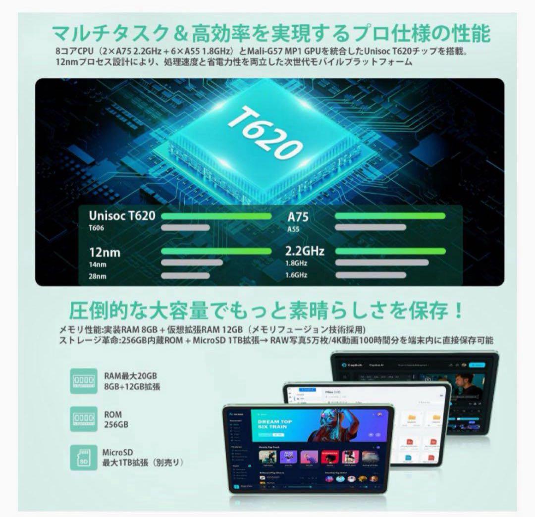 Android 15 タブレット 12インチ2K FHDアンドロンド タブレット