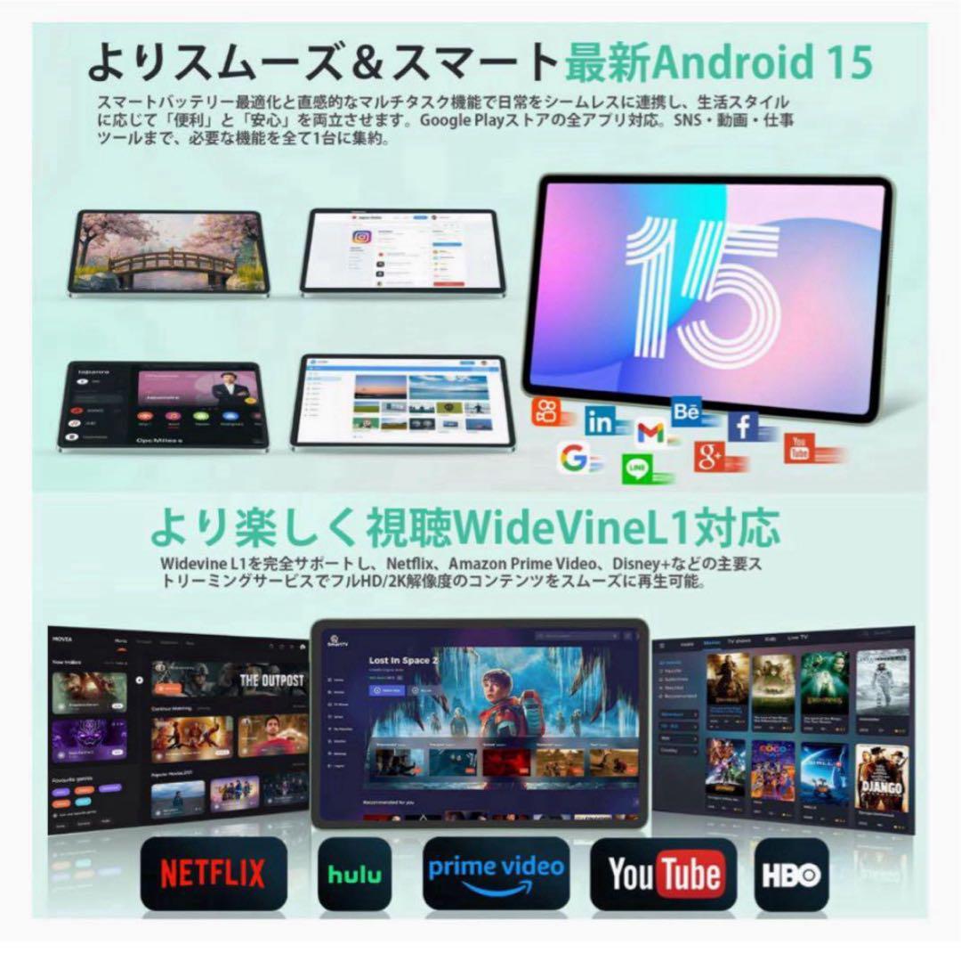 Android 15 タブレット 12インチ2K FHDアンドロンド タブレット