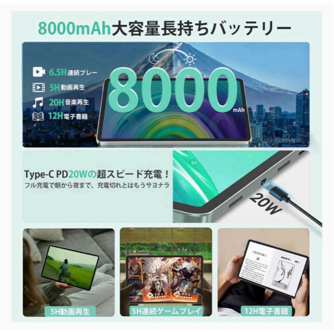 Android 15 タブレット 12インチ2K FHDアンドロンド タブレット