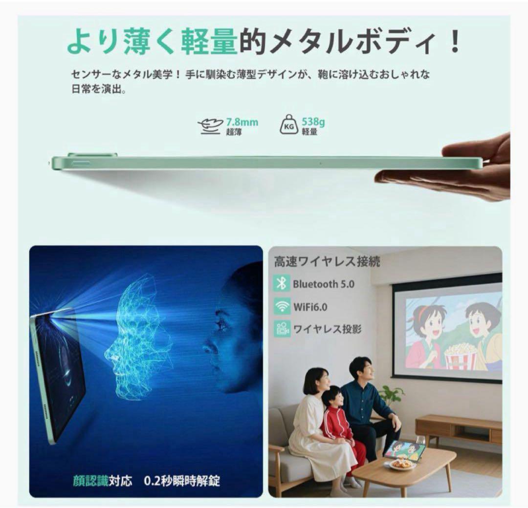 Android 15 タブレット 12インチ2K FHDアンドロンド タブレット