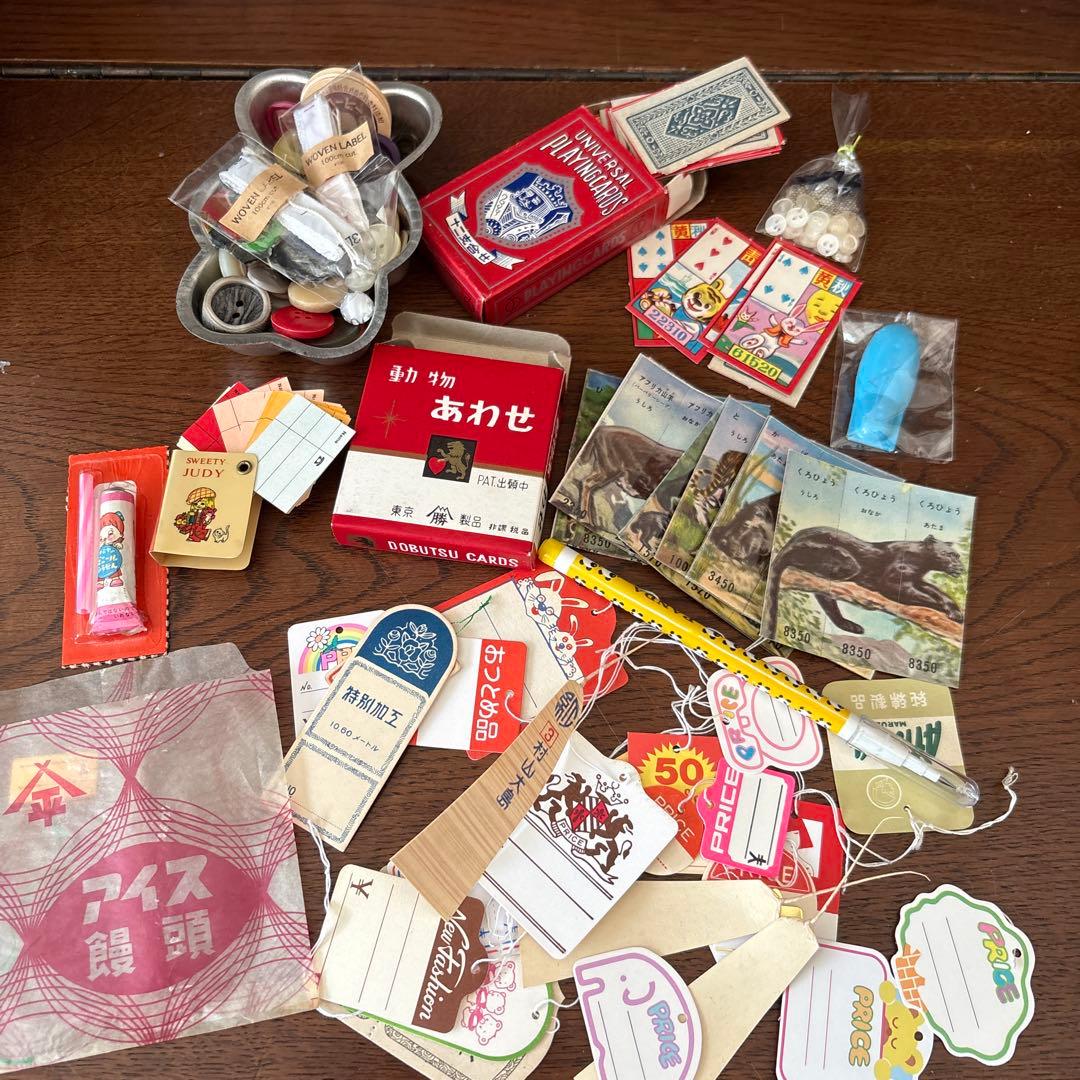 昭和レトロ　おすそ分けBOX①