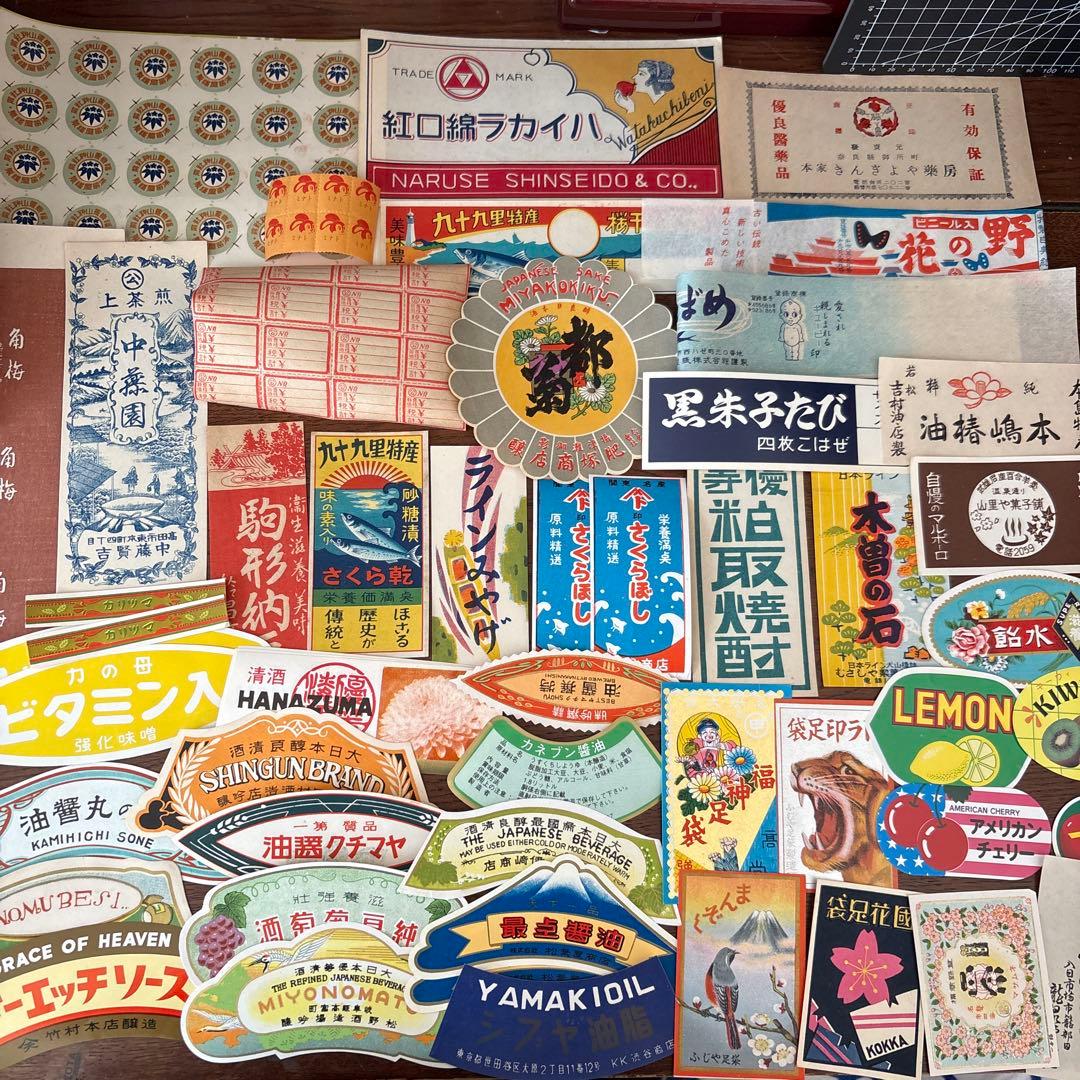 昭和レトロ　おすそ分けBOX①