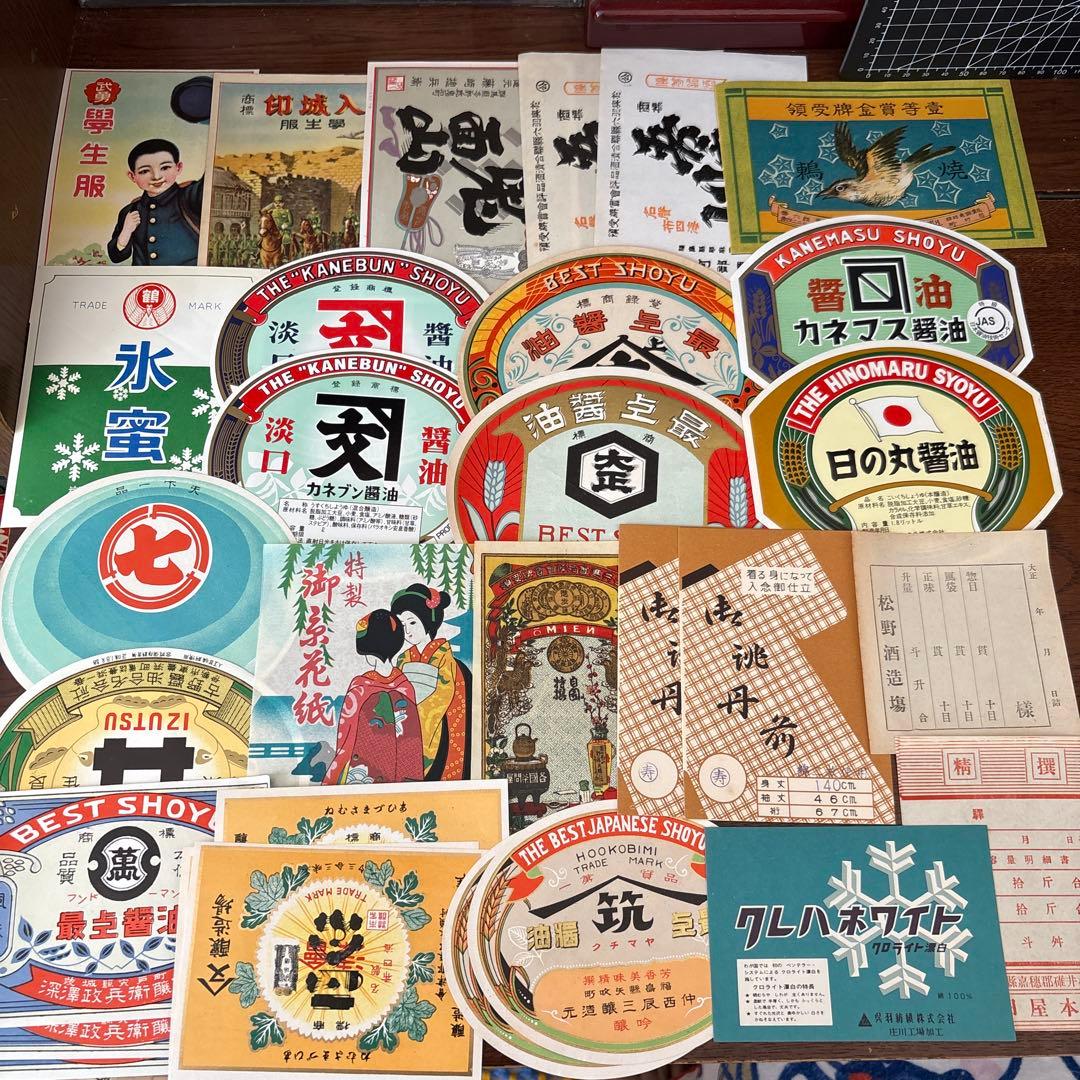 昭和レトロ　おすそ分けBOX①