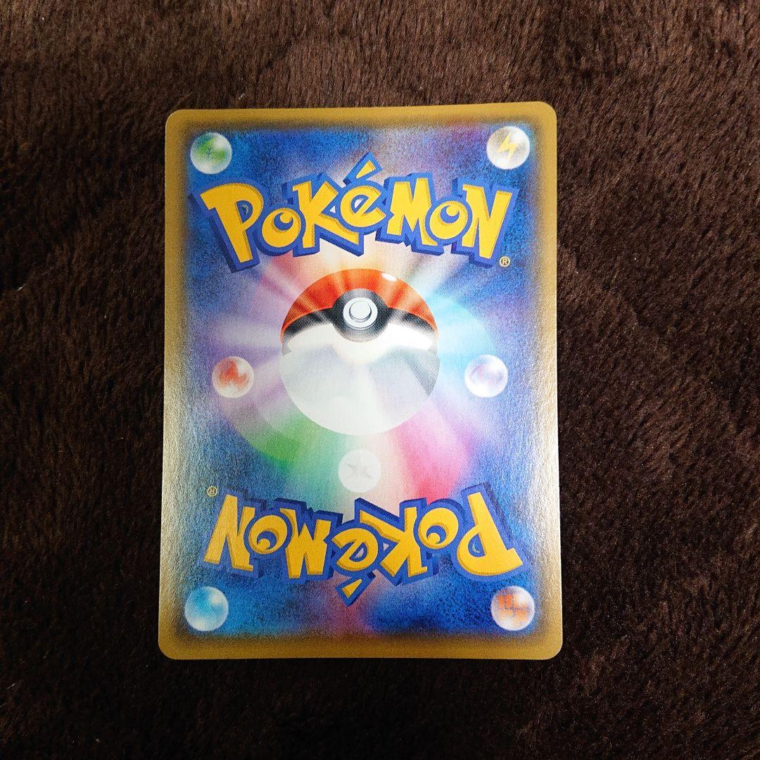 ポケモンカードゲーム シールド マリィ SR