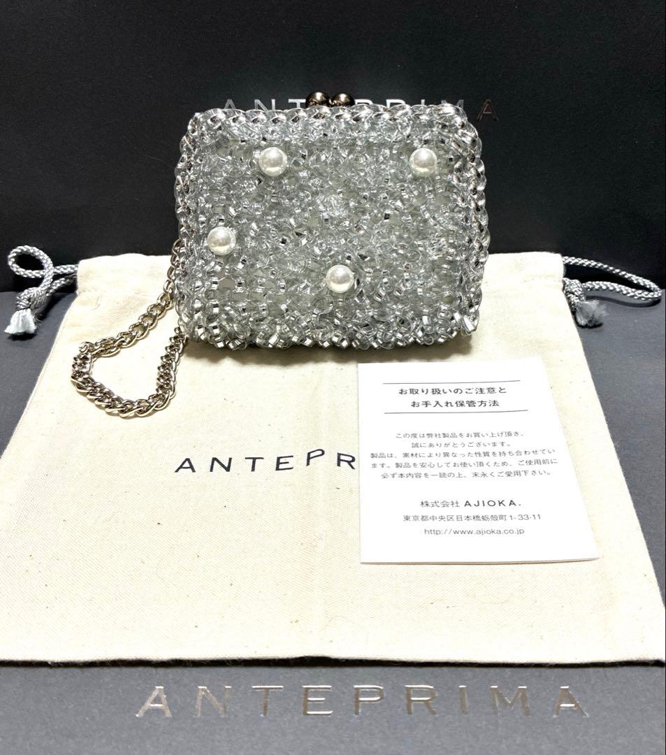 アンテプリマ ミスクリオパールⅡ/ケース/シルバー 新品未使用品