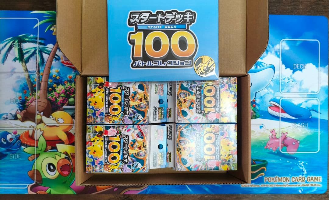 【新品未開封】スタートデッキ100、8個〜ポケセン産2個〜リザYメダル2つ付き
